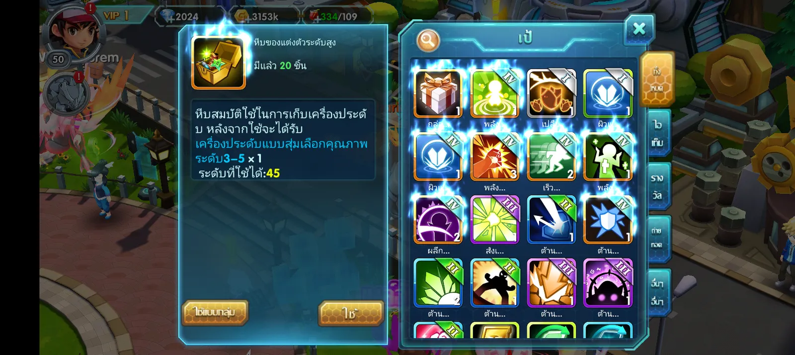 เชิฟ 921  ไอดีสะอาด - รูปที่ 6