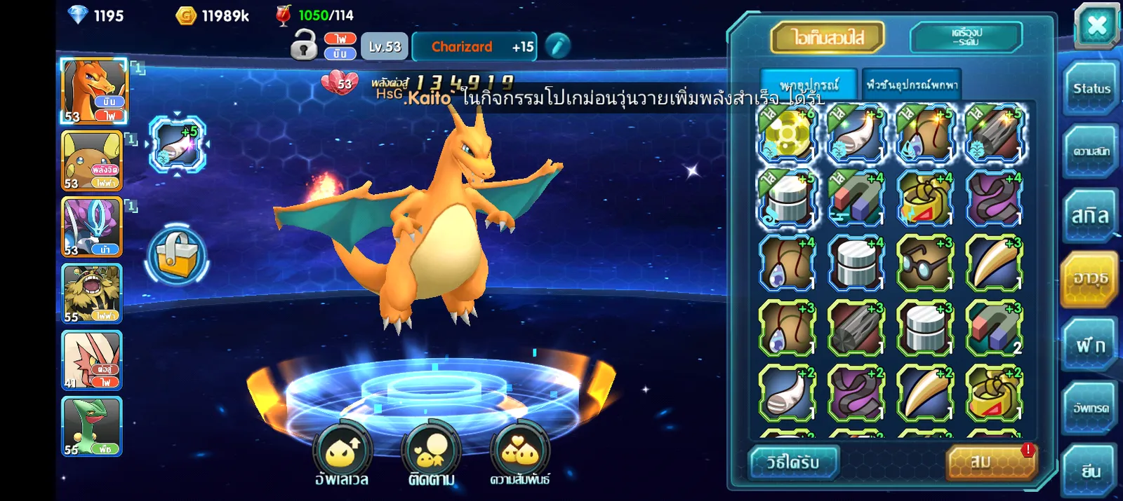 เชิฟ997 ไอดีสะอาด ชิบ1500+ - รูปที่ 4