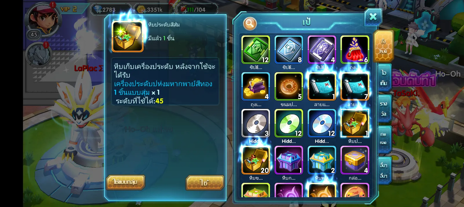 เชิฟ 1112 ไอดีสะอาด - รูปที่ 4