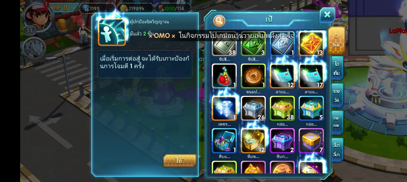 เชิฟ997 ไอดีสะอาด ชิบ1500+ - รูปที่ 5