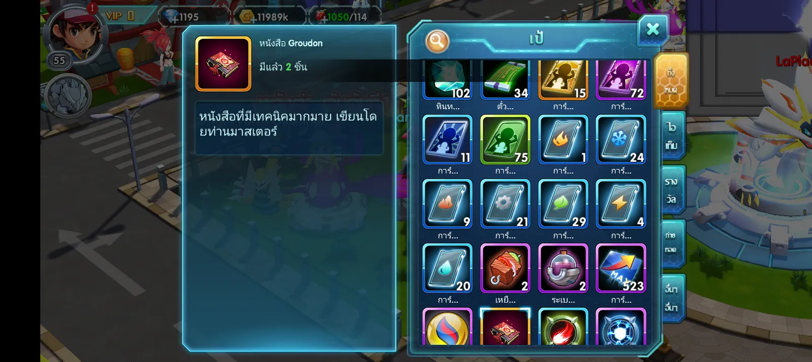 เชิฟ997 ไอดีสะอาด ชิบ1500+ - รูปที่ 6