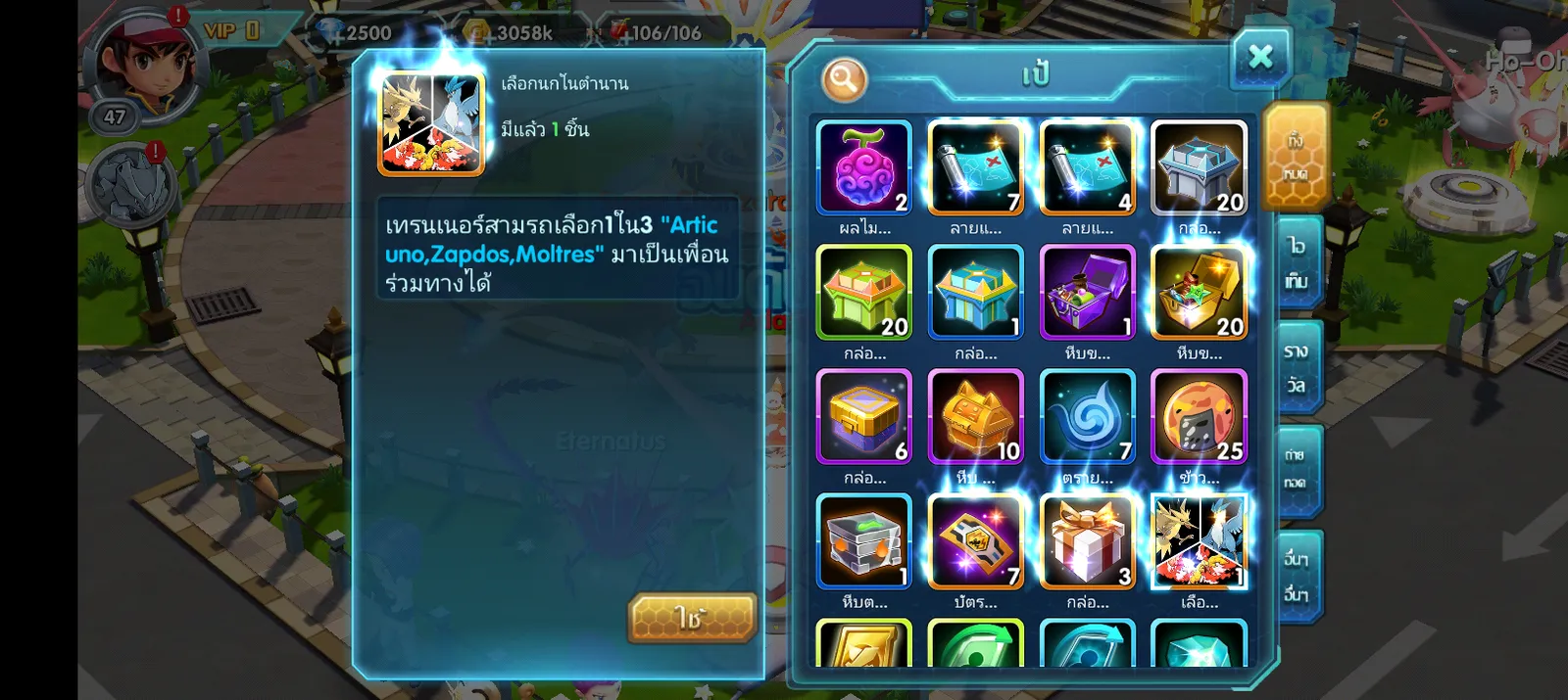 เชิฟ 1058 ไอดีสะอาด ปั้นต่อยาวๆ - รูปที่ 6