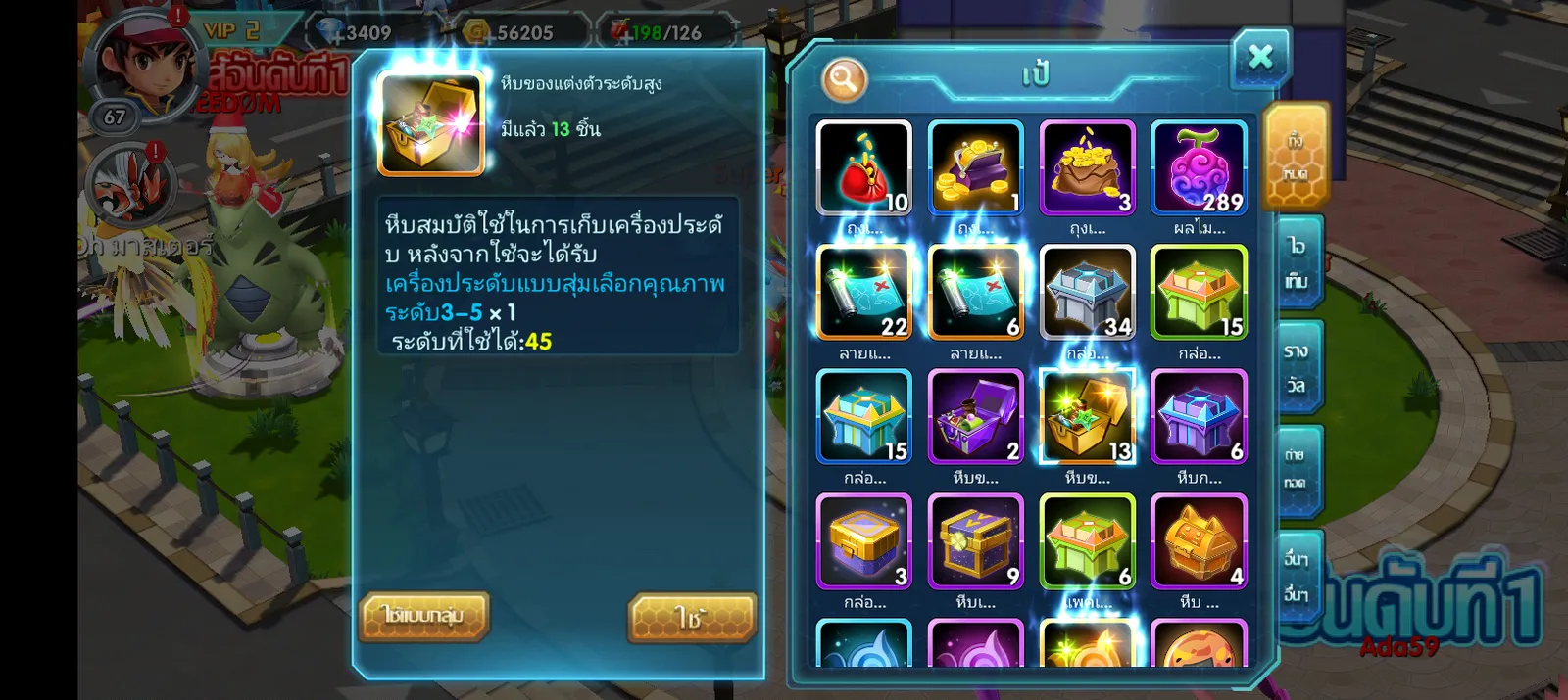 เชิฟ 1070 ไอดีสะอาด เชิฟใหม่ๆ บัตรจับ60+ - รูปที่ 5