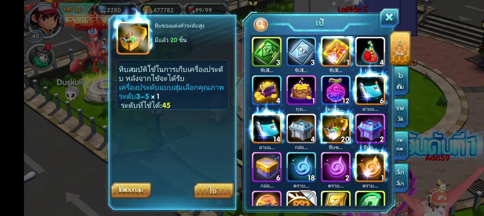 เชิฟ 1109 ไอดีสะอาด - รูปที่ 4