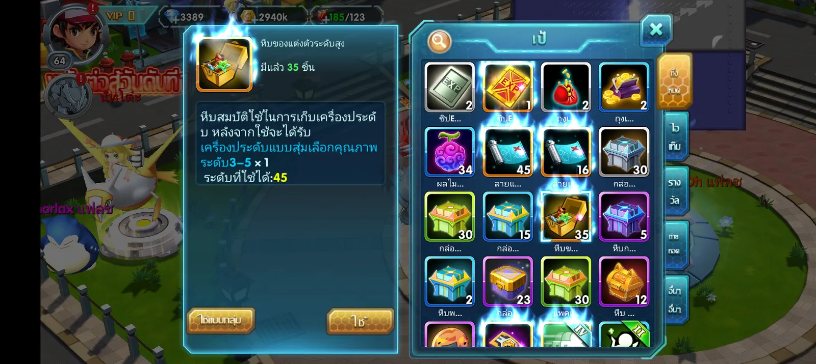เชิฟ 1044 ไอดีสะอาด - รูปที่ 5