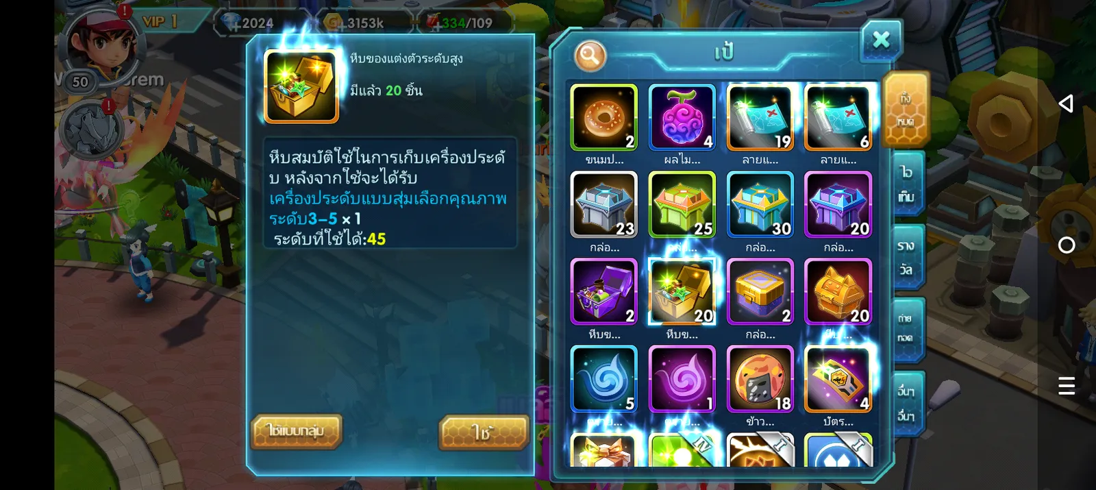 เชิฟ 921  ไอดีสะอาด - รูปที่ 5