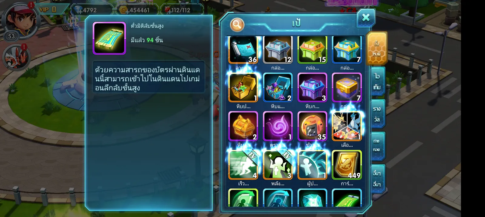 เชิฟ 1115 สะอาด - รูปที่ 3